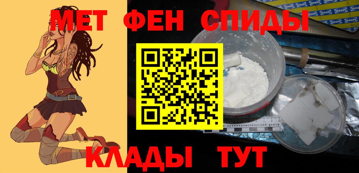 АМФ Premium  Вход с VPN  Amphetamine  Шуя 