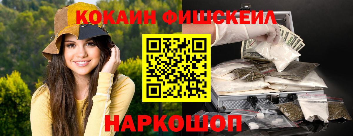 Шуя  Кокаин  Вход с VPN  Кокаин Боливия 