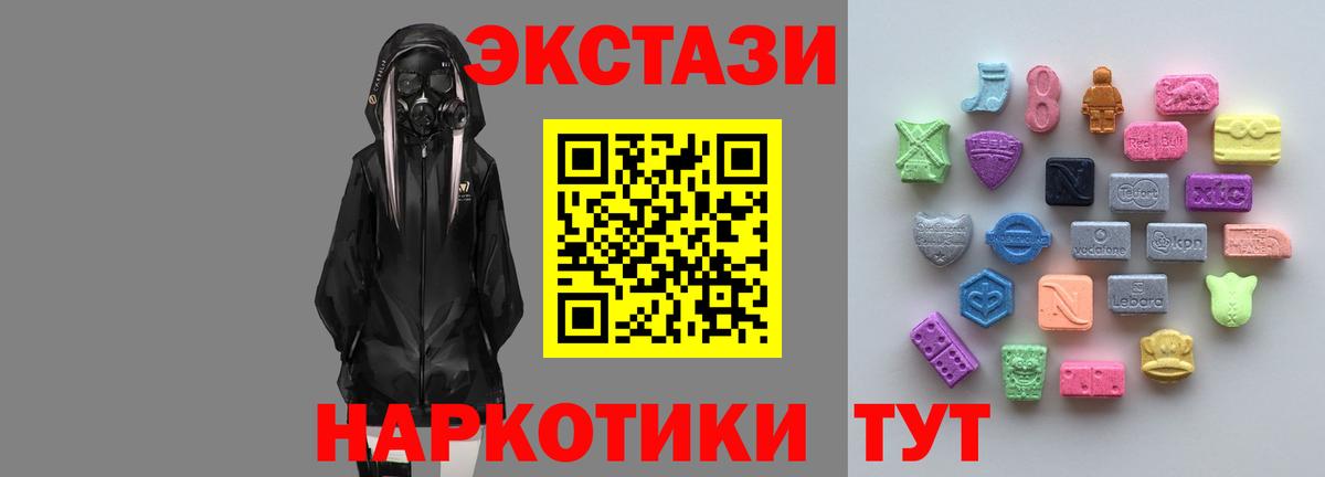 ЭКСТАЗИ Cube  Экстази  Шуя  Вход с VPN 