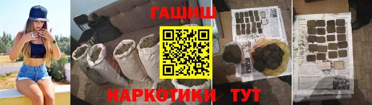 ГАШИШ гарик Шуя