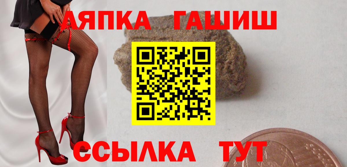 Гашиш 40% ТГК  где купить   Шуя  ГАШ ice o lator  Вход с VPN 
