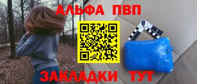 сатива Гатчина