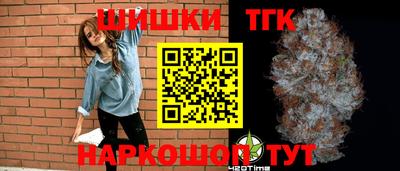 сатива Гатчина