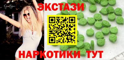 сатива Гатчина