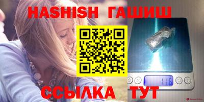 сатива Гатчина
