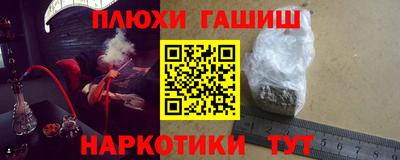 сатива Гатчина