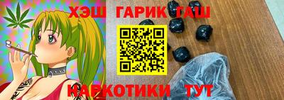сатива Гатчина