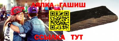 сатива Гатчина