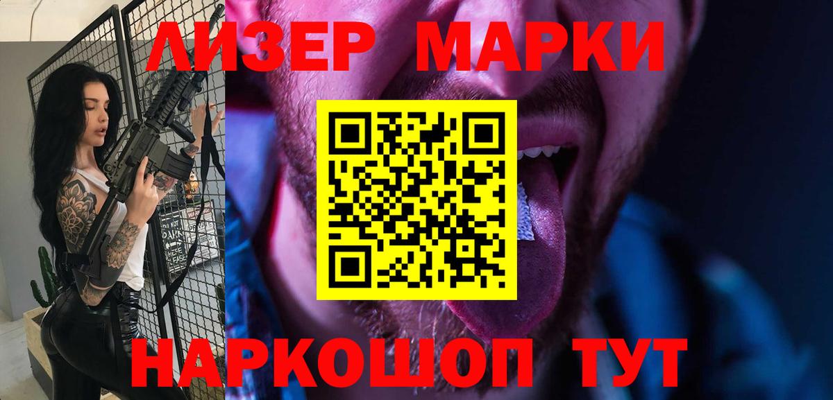 Лсд 25 экстази кислота Шуя