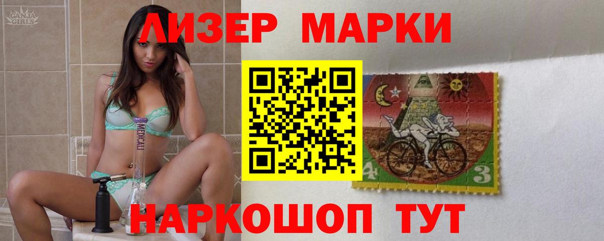 Шуя  Лсд 25 экстази кислота  Лсд 25 экстази  ЛСД экстази кислота  Вход с VPN 