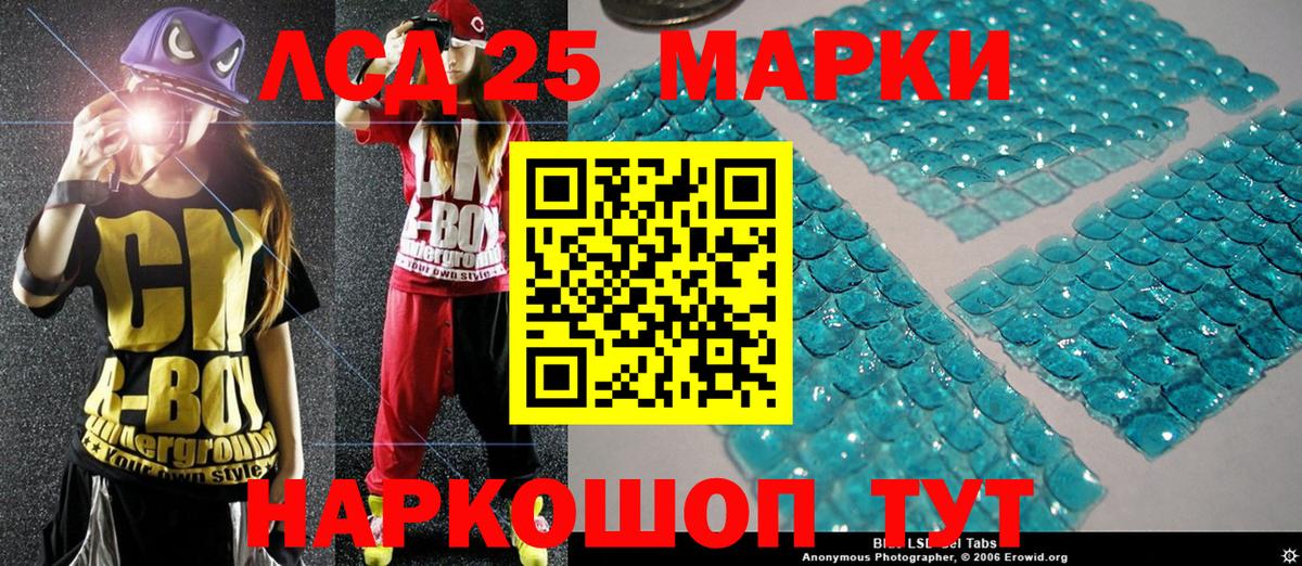 Марки 25I-NBOMe 1,5мг  Марки 25I-NBOMe 1,5мг  Вход с VPN  Марки N-bome  наркотики  Шуя 