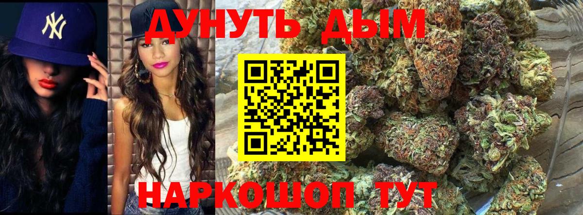 Канабис индика  Бошки марихуана THC 21%  Шуя  Вход с VPN  Шишки марихуана Amnesia 